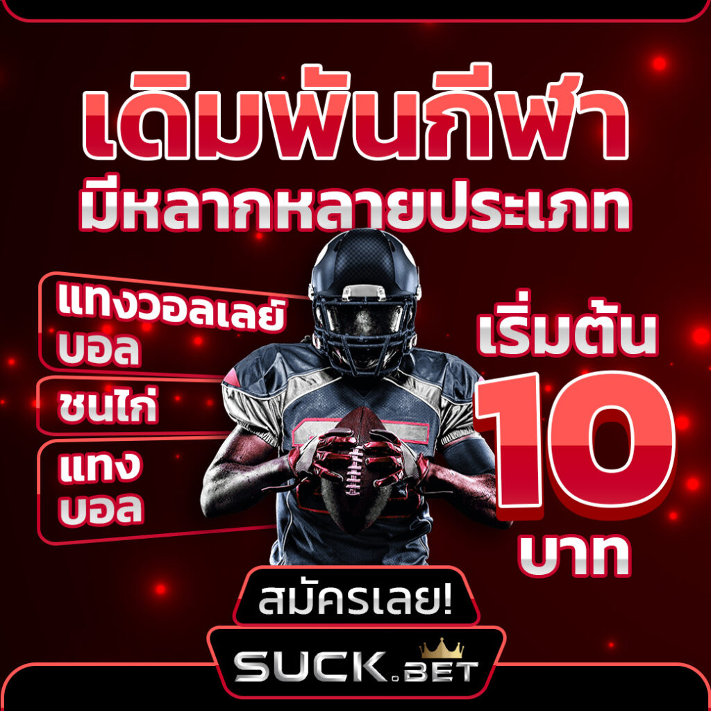 combo999 เว็บเดิมมพันคาสิโนออนไลน์ เริ่มต้น 10 บาท