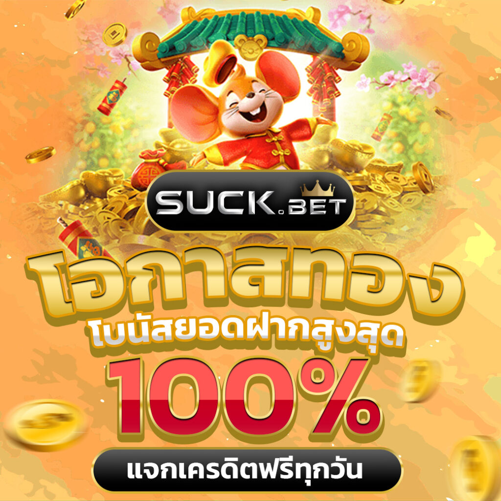 combo999 เว็บคาสิโนออนไลน์ โบนัสทำเงินได้ไม่อั้น